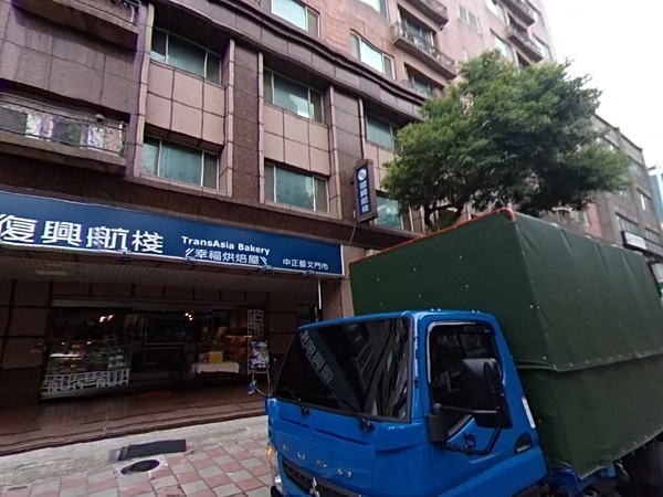 臻愛一世