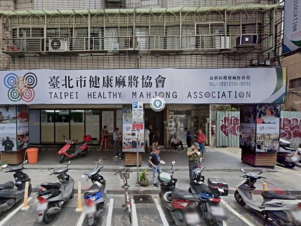 北之峰大廈
