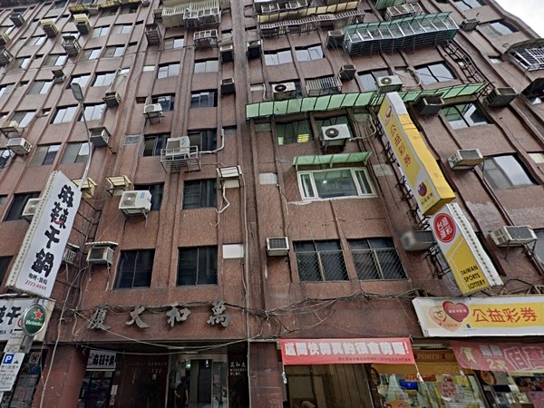 萬和大廈