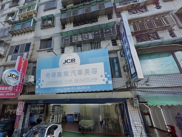 柏迪庭園