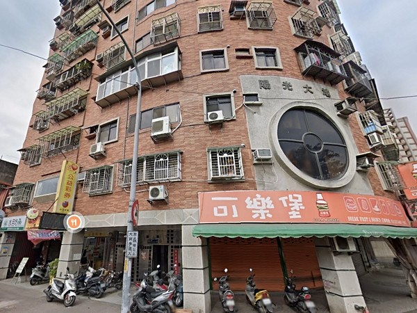 陽光大地