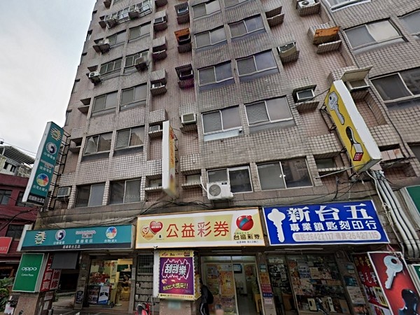 三福麗錦
