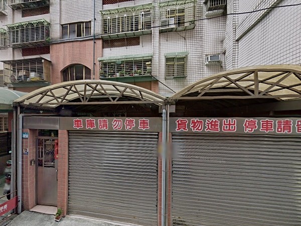 仁愛名爵