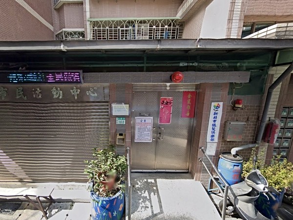 後站名家