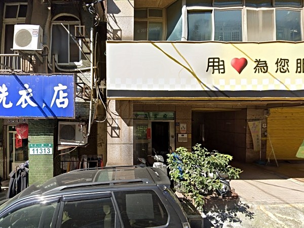 中正首府
