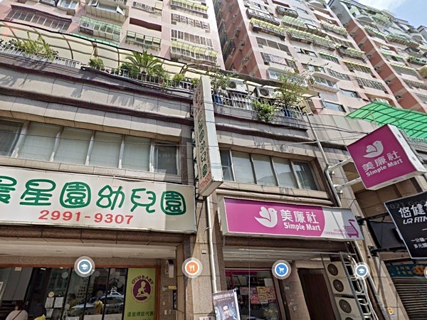 德傳天下