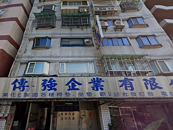 喜年來