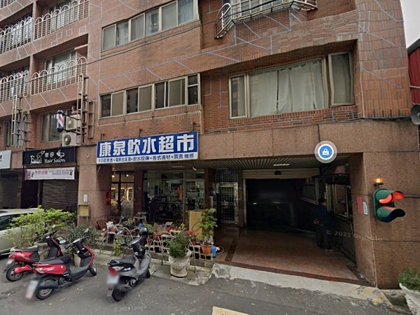 富貴傳家