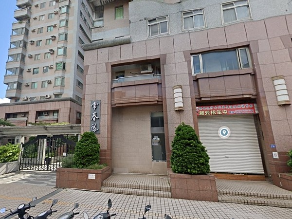 常春藤