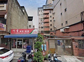 經國新家