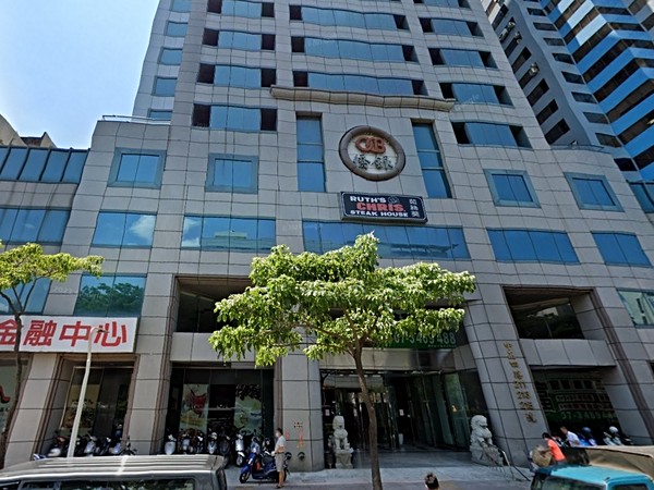 華國金融中心大廈