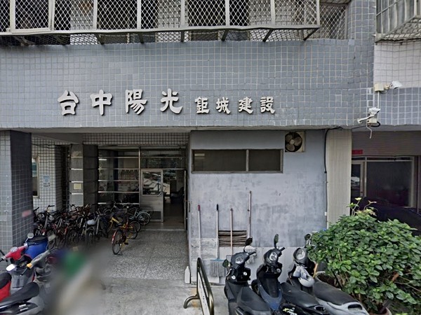 台中陽光