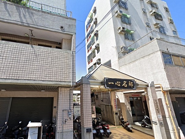 一心名邸