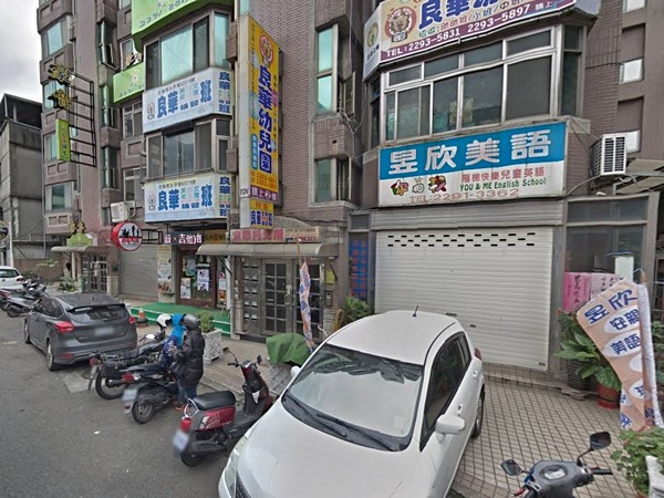 優利新村