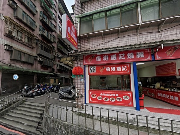 日達福第