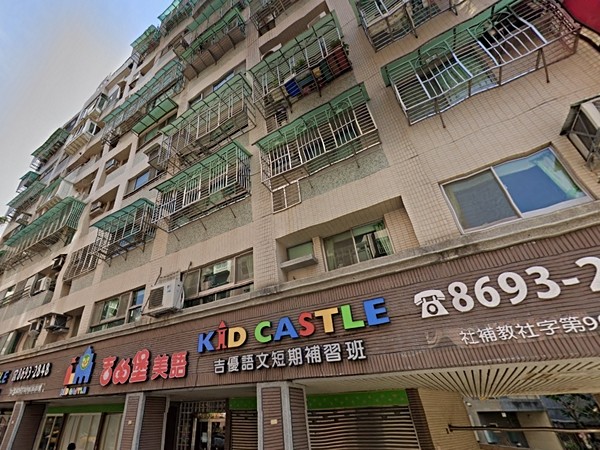 奇摩市