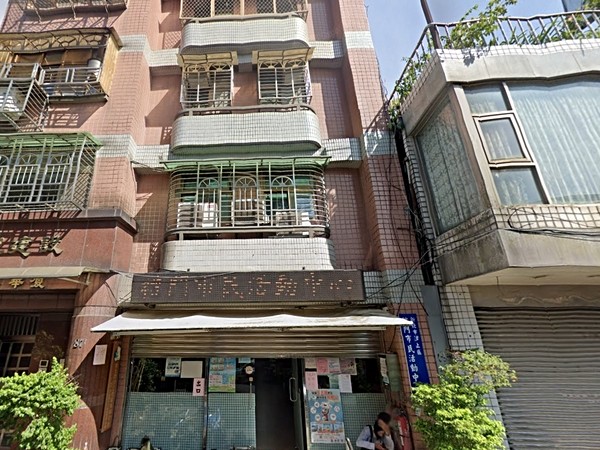 中正華廈