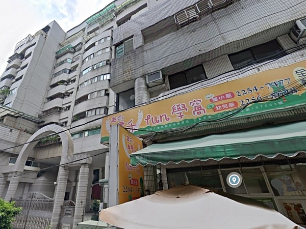 板橋皇家
