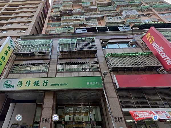 四維大廈