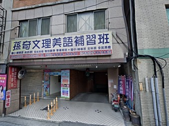 樂透新家