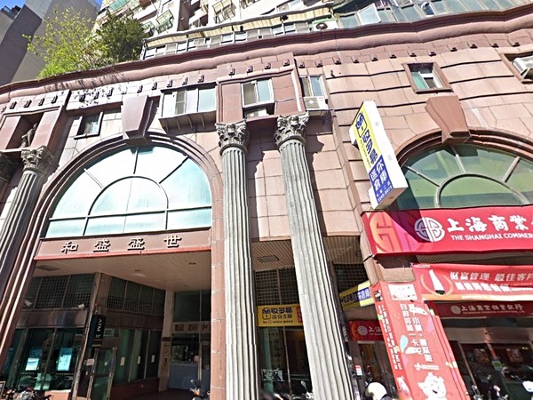 和盛盛世