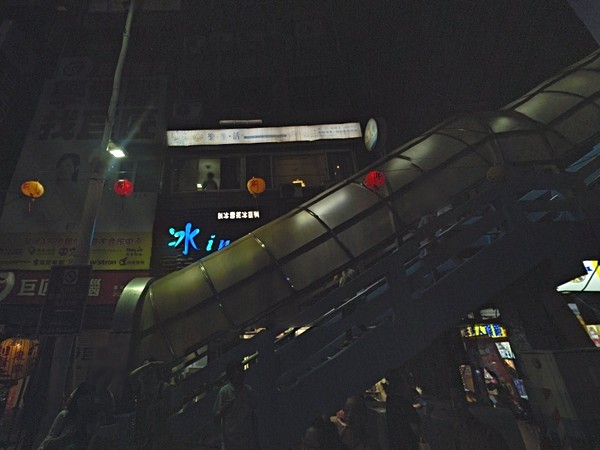 海景經貿大樓
