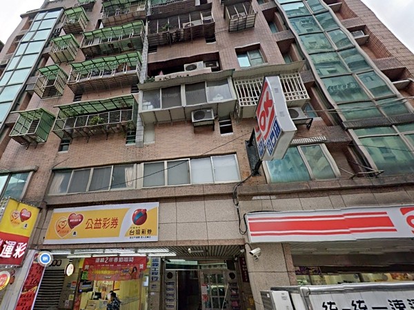 林園
