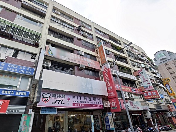 大杰逸園