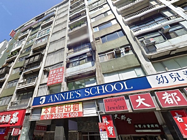 康寧大廈