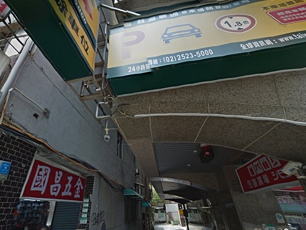 東明天廈