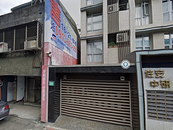 住安中研