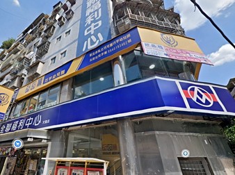 文聖街73號華廈