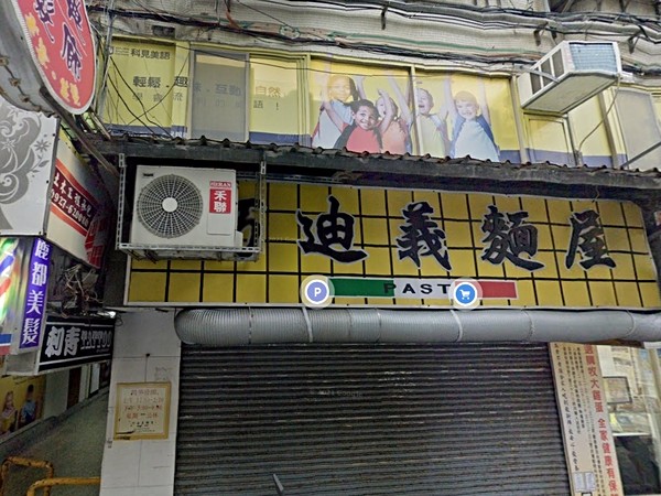 竹林路62號華廈