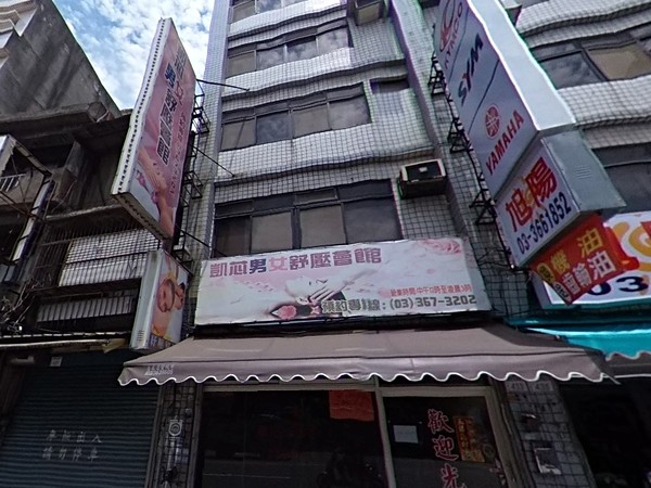 介壽路一段433號華廈