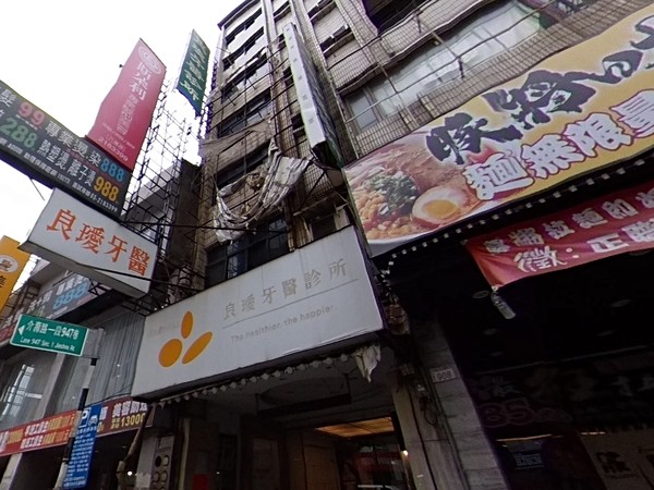 介壽路一段908號華廈
