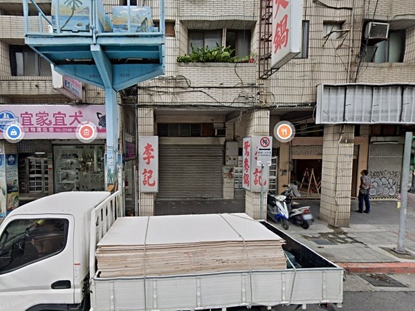 八德皇京大廈