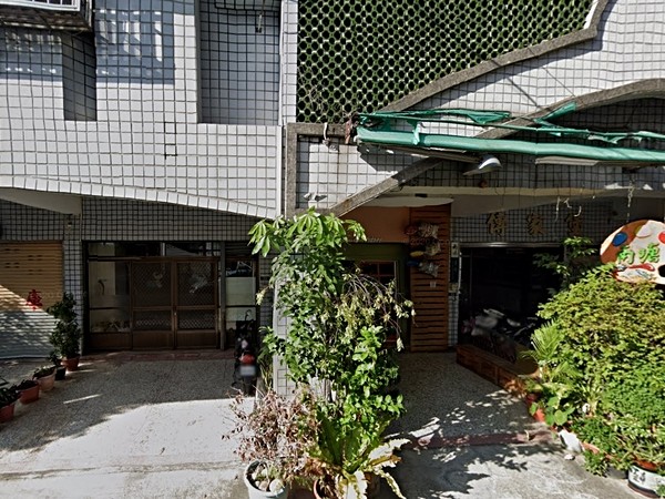 傳家堡