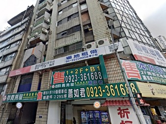 健陽鑽石廣場