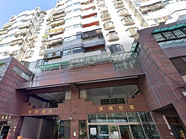寶貴世家大樓