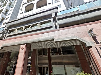 三宅人生