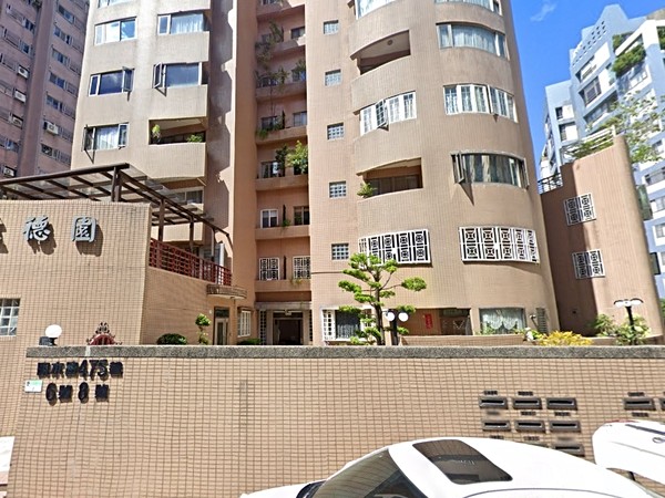 大直德園