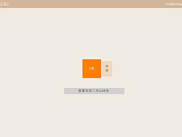 中正景秀