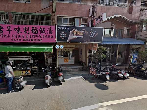 虎山路426號華廈