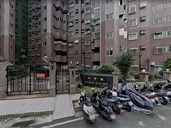 北帝國