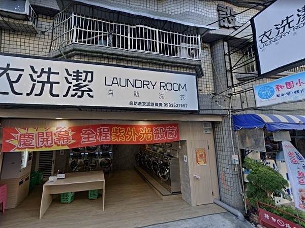 中華路335巷6號華廈