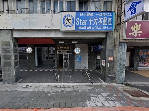 新樂大廈