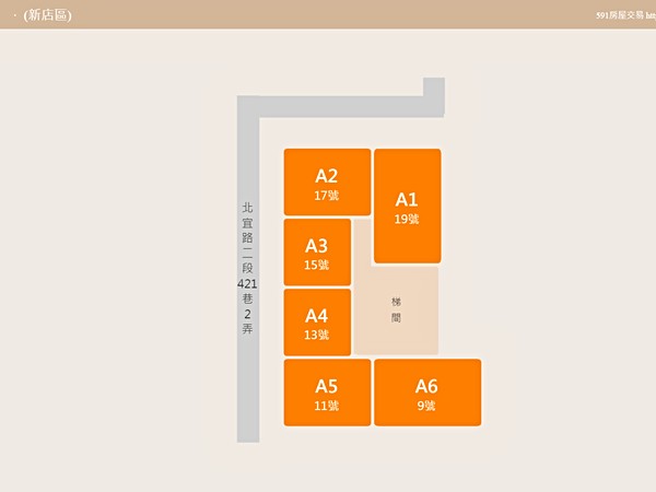 美麗國幸福特區