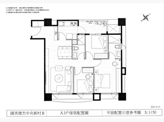 社區格局圖