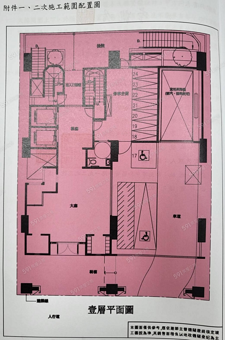 平面圖7