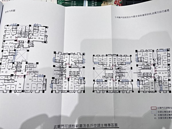 惠宇謙和